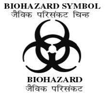 Biomedical waste collection facility